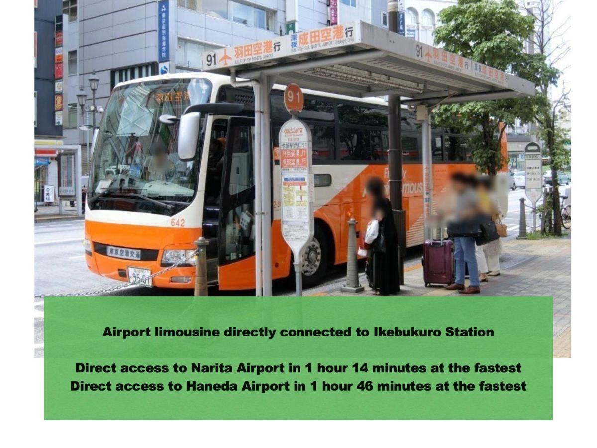 山手線池袋駅 徒歩6分 東池袋駅徒歩3分 2~5人 エレベーター Wifi 新宿/渋谷/銀座/築地/浅草/原宿近い！ 公寓